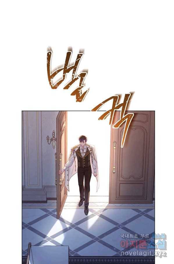 악녀는 모래시계를 되돌린다 106화 (외전 2화) 26