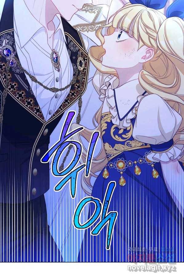 악녀는 모래시계를 되돌린다 106화 (외전 2화) 37