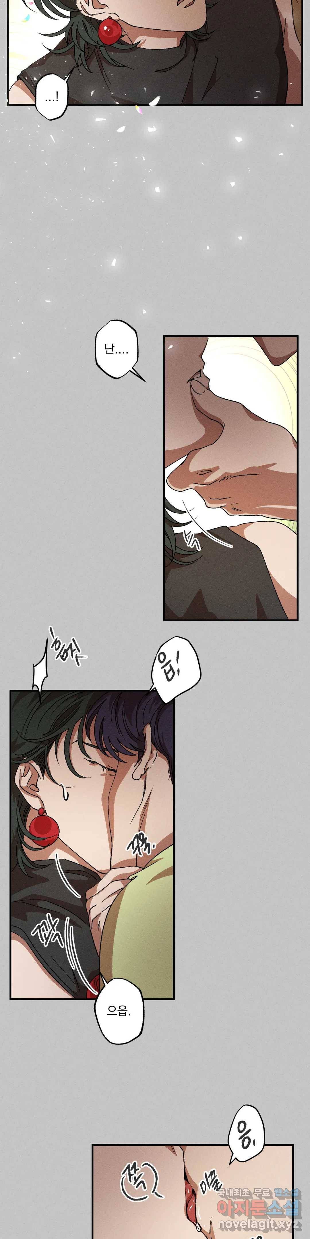 더블트랩 48화 9