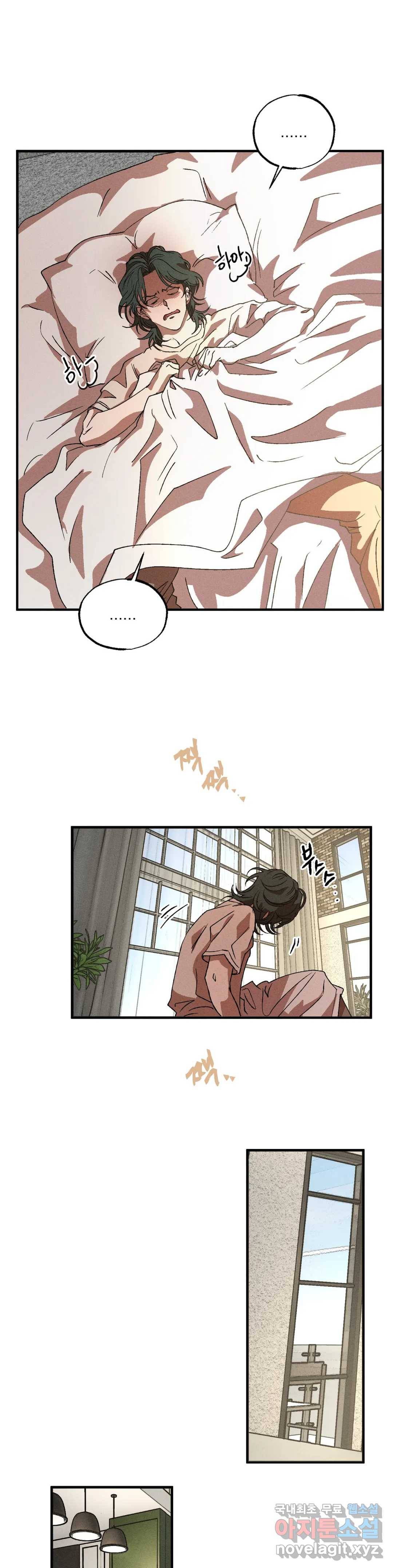 더블트랩 48화 13