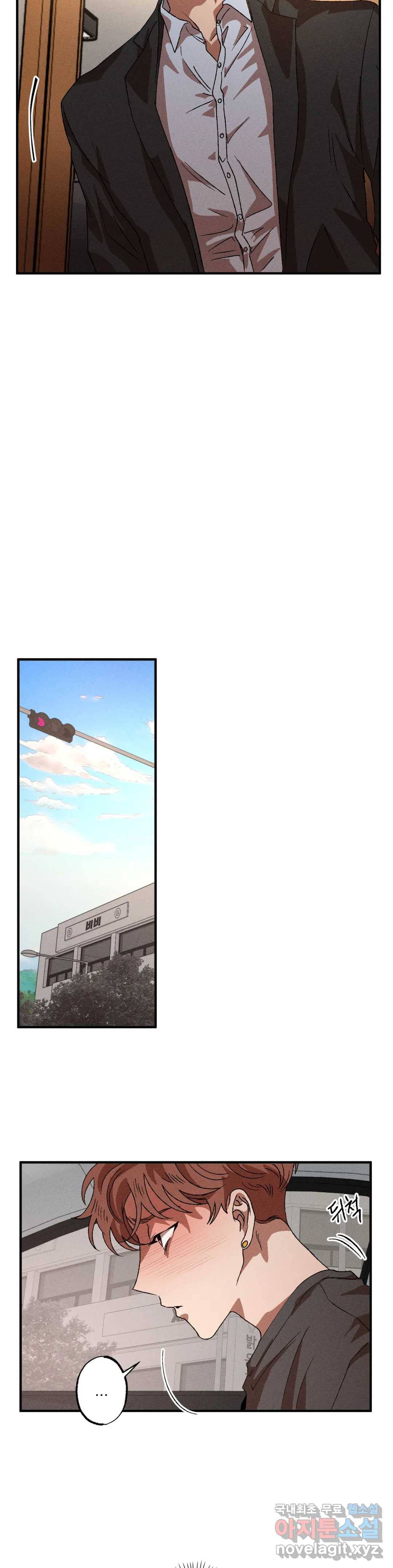 더블트랩 48화 18