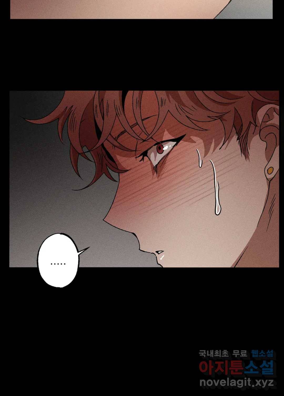더블트랩 48화 25