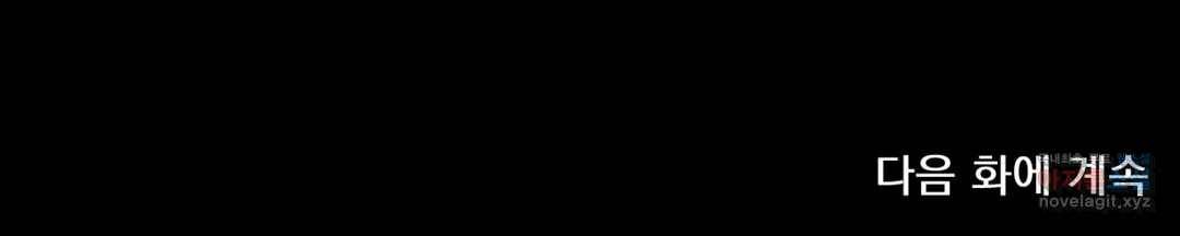 더블트랩 48화 26