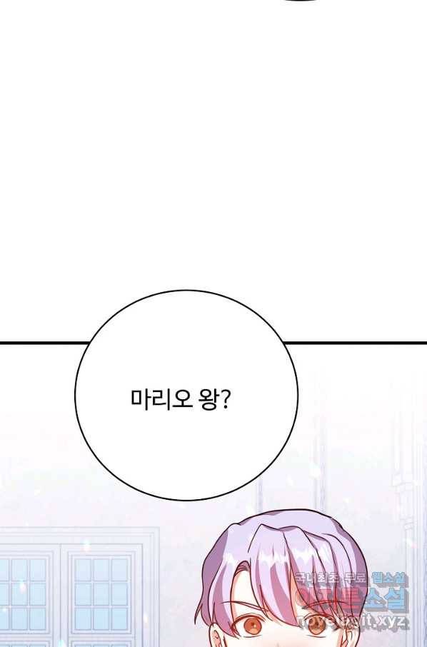 베이비 드래곤 56화 31
