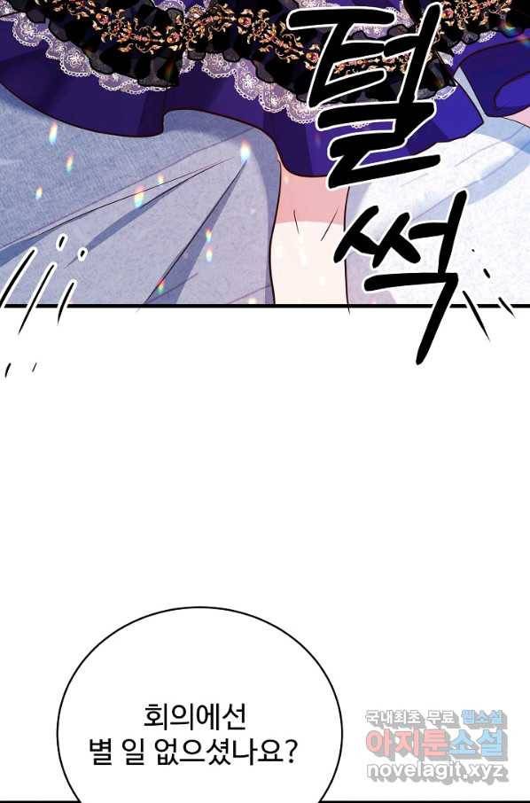베이비 드래곤 56화 37