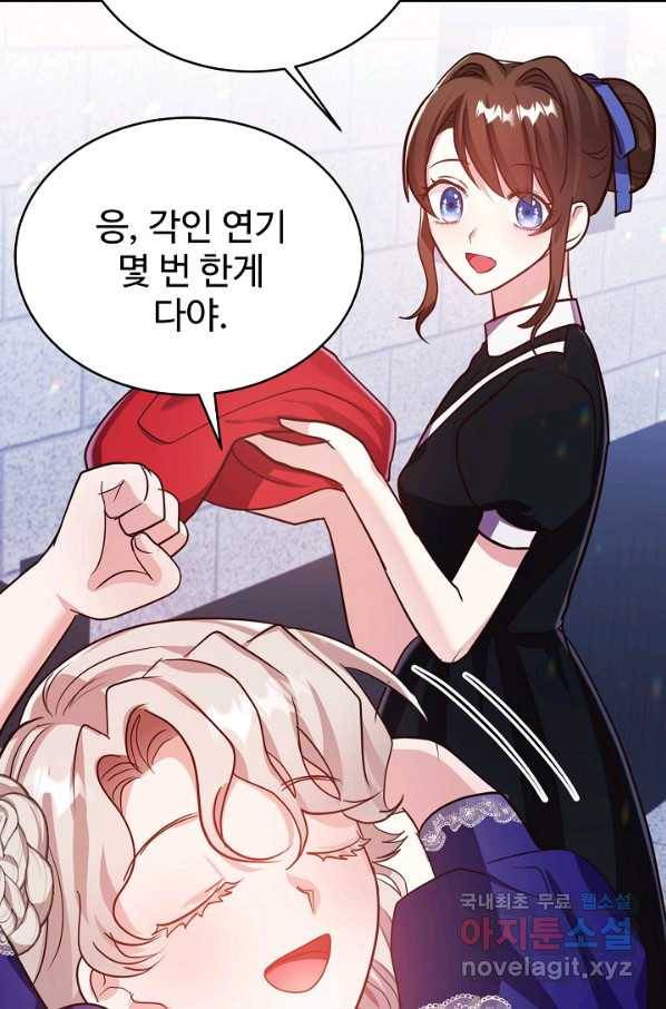 베이비 드래곤 56화 38