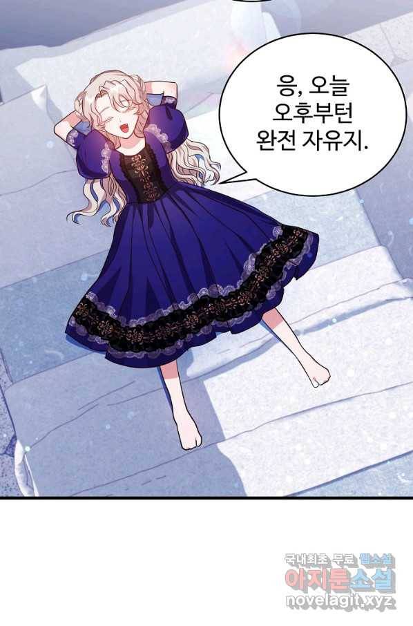 베이비 드래곤 56화 40
