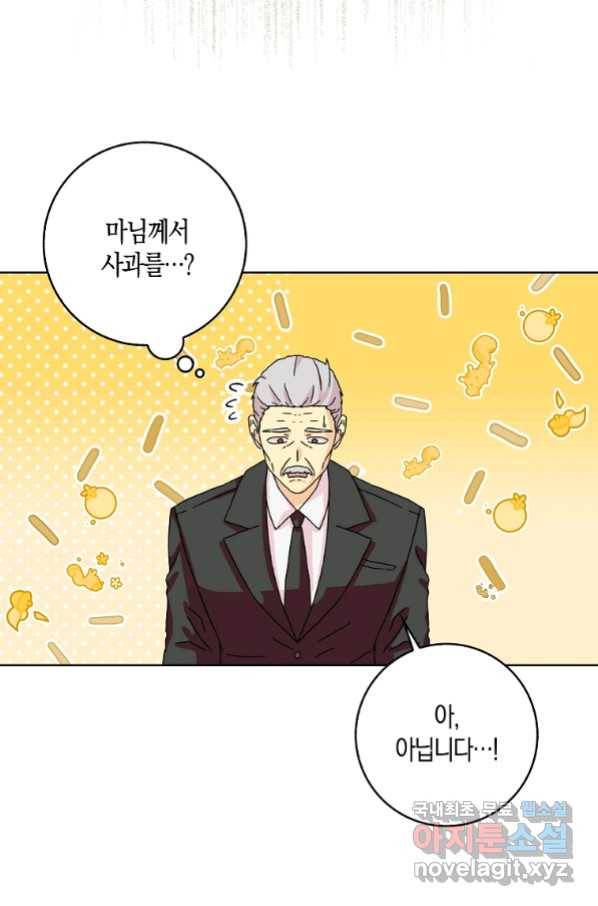 악녀 시어머니를 그만뒀더니,다들 내게 집착한다 16화 9