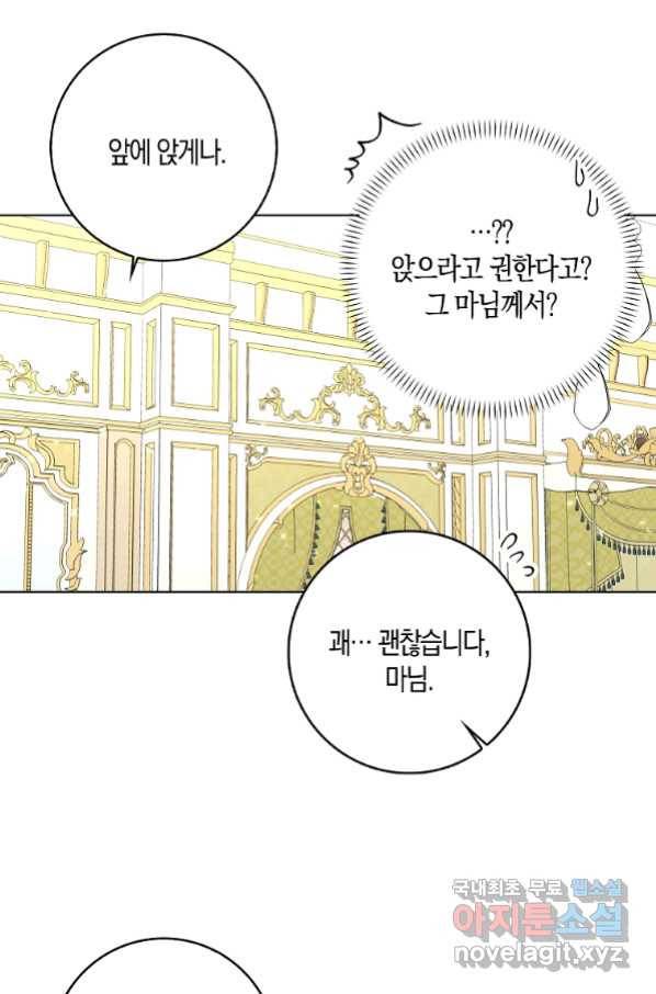 악녀 시어머니를 그만뒀더니,다들 내게 집착한다 16화 10