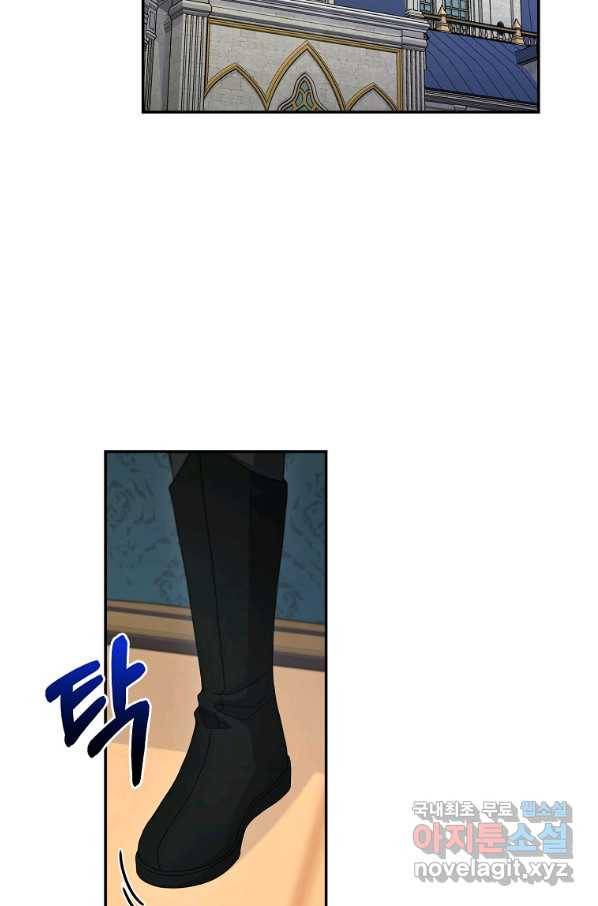 뉴비가 너무 강함 9화 2