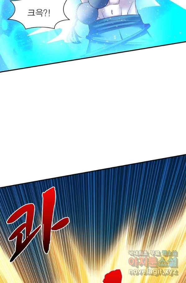 환생무림기 96화 6