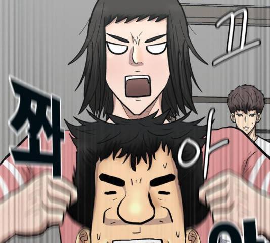 은둔코인 46화 4