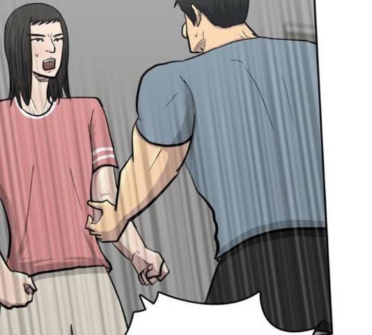 은둔코인 46화 31