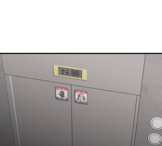 남편 먹는 여자 10화 2