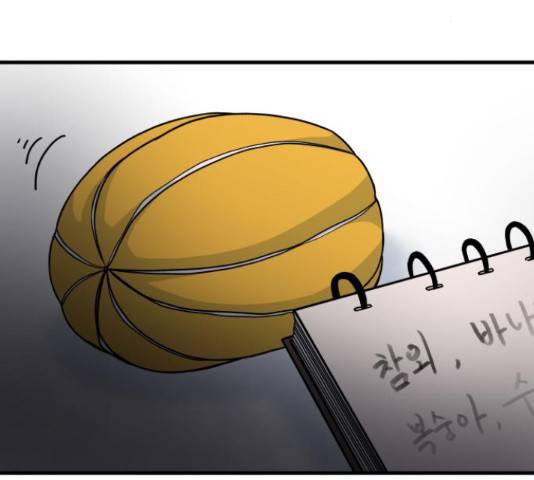 남편 먹는 여자 10화 18