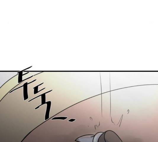 남편 먹는 여자 10화 84