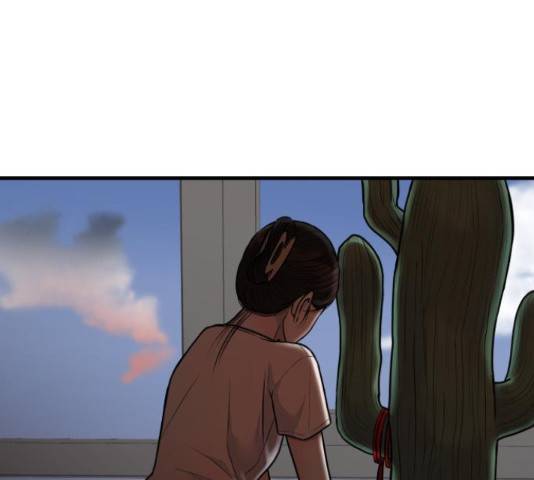 남편 먹는 여자 10화 118