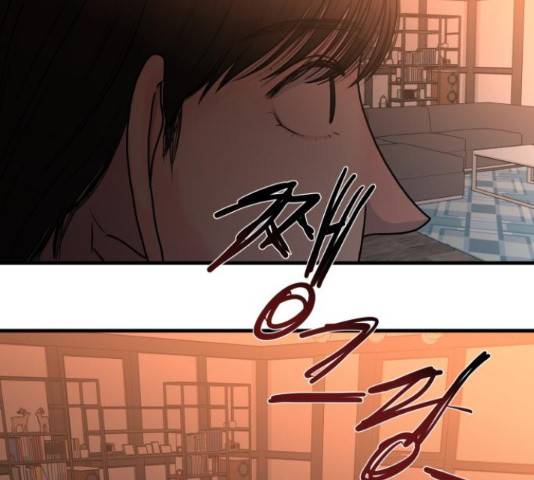 남편 먹는 여자 10화 146