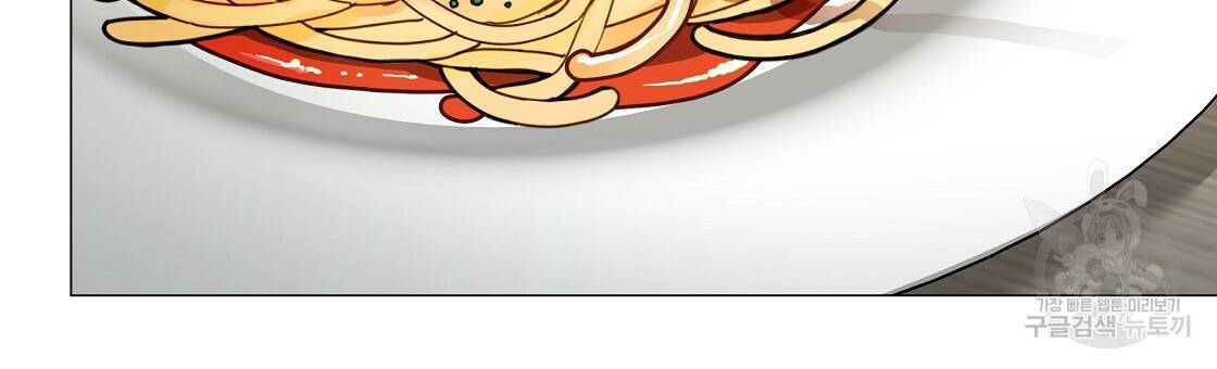 다음의 폭군 중 친아빠를 고르시오 69화 6