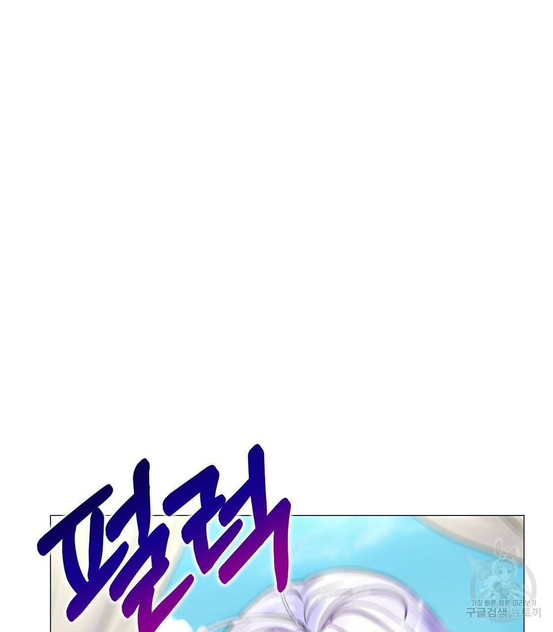 다음의 폭군 중 친아빠를 고르시오 69화 28