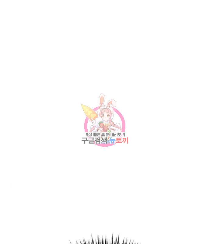 호랑이형님 3부 7화 1