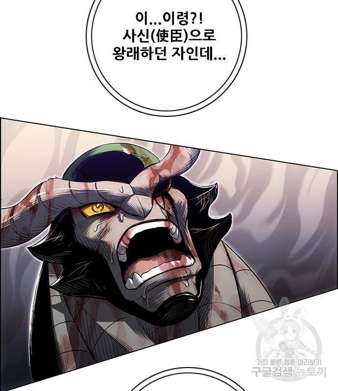 호랑이형님 3부 7화 15
