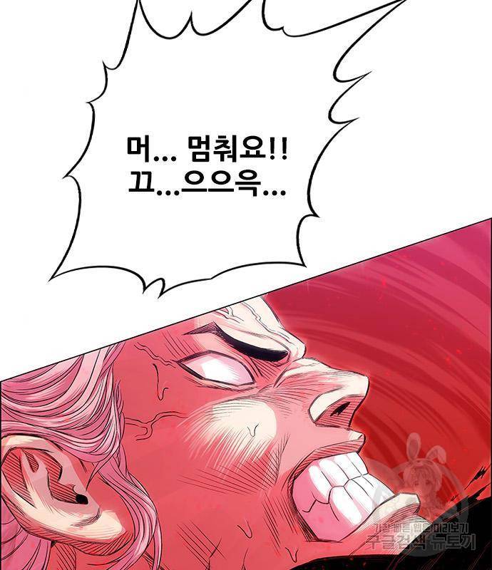 호랑이형님 3부 7화 27