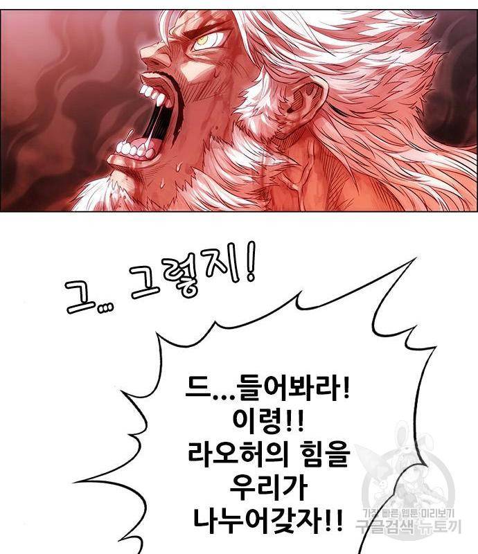 호랑이형님 3부 7화 30