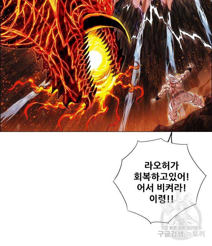 호랑이형님 3부 7화 37