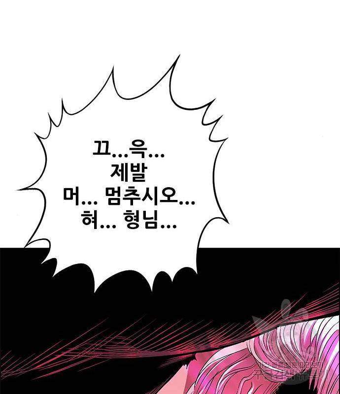 호랑이형님 3부 7화 38