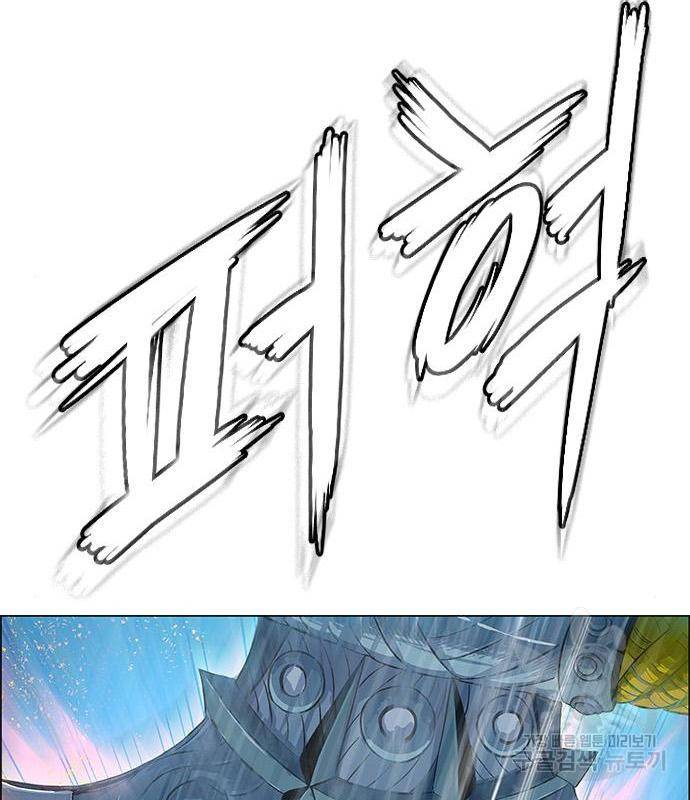 호랑이형님 3부 7화 42