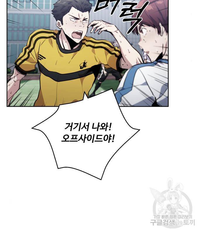 탑코너 시즌2 (53화) 5