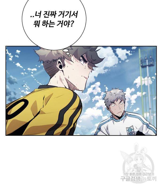 탑코너 시즌2 (53화) 8
