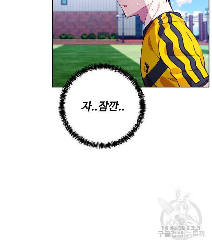 탑코너 시즌2 (53화) 22