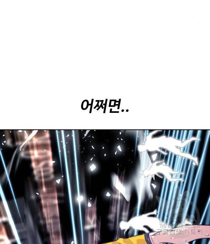 탑코너 시즌2 (53화) 23