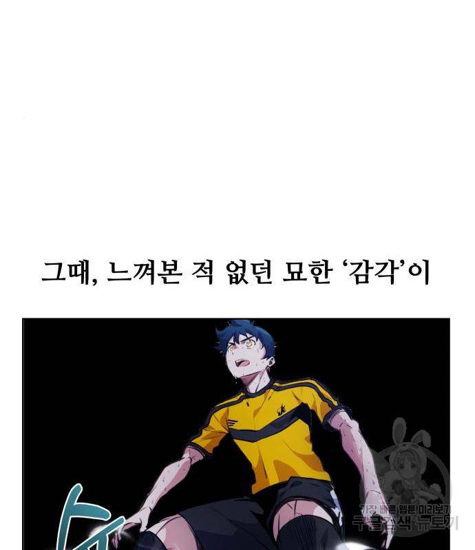 탑코너 시즌2 (53화) 26