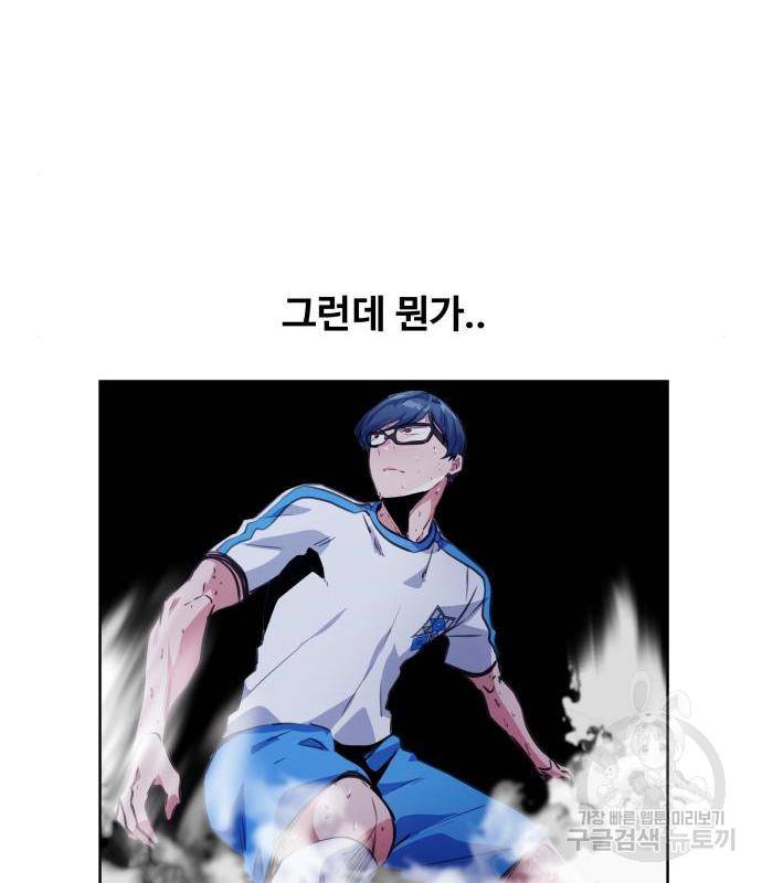 탑코너 시즌2 (53화) 32