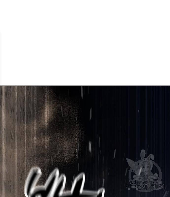 좀비 파이트 69화 9