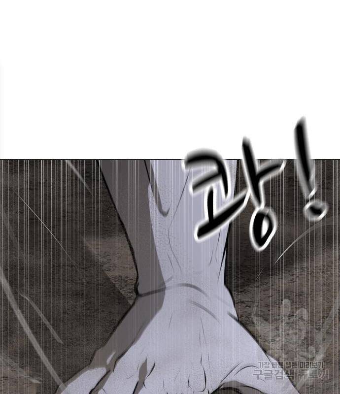 좀비 파이트 69화 21
