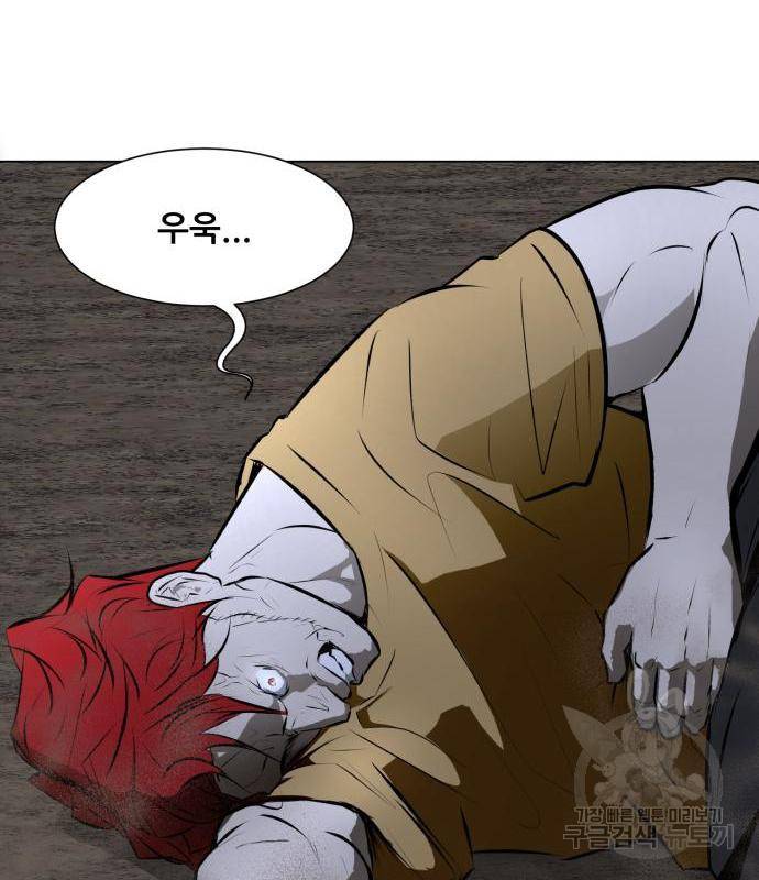 좀비 파이트 69화 48
