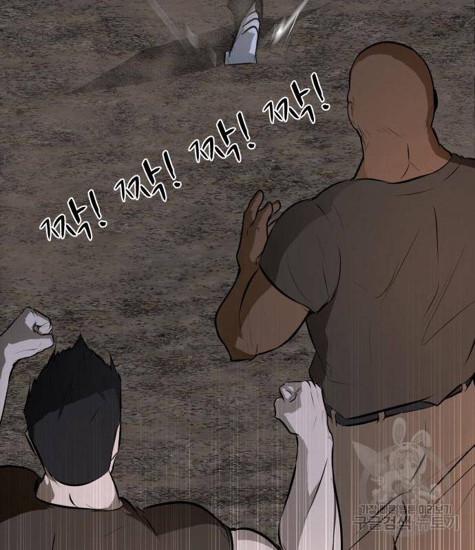 좀비 파이트 69화 60