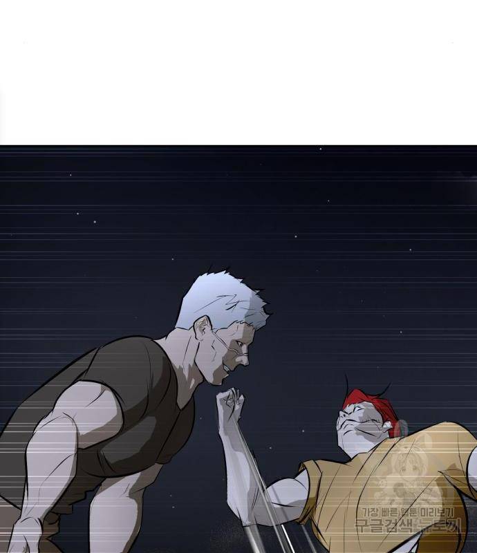 좀비 파이트 69화 63
