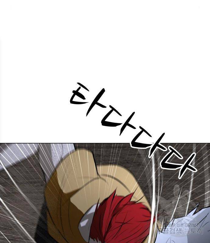 좀비 파이트 69화 71