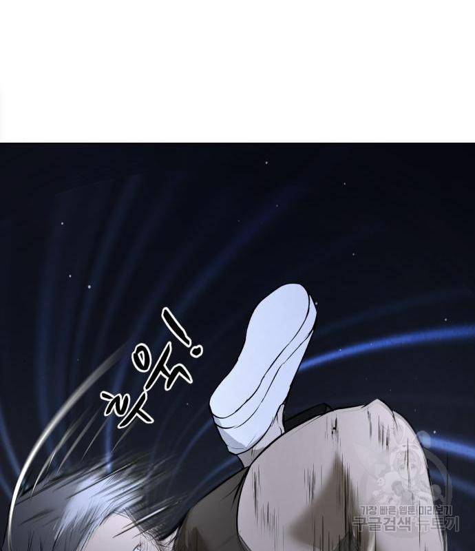 좀비 파이트 69화 89