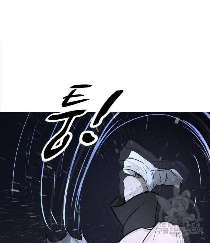 좀비 파이트 69화 91