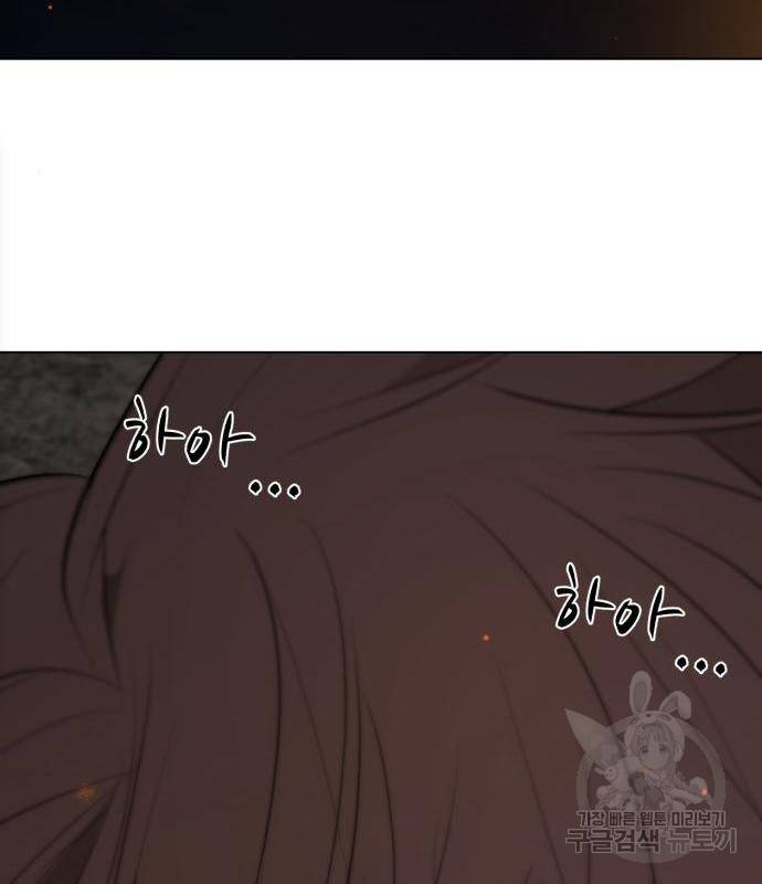 좀비 파이트 69화 113