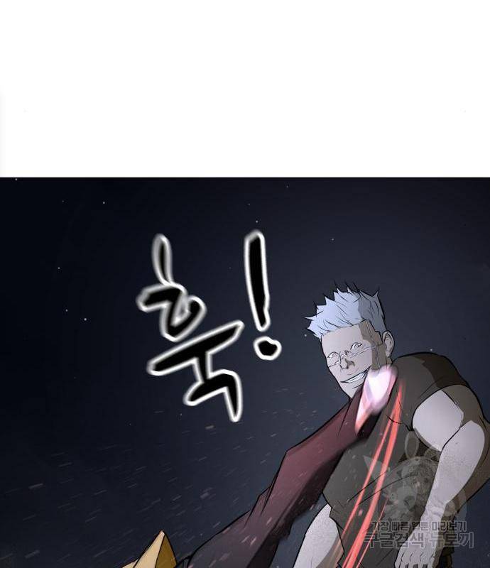 좀비 파이트 69화 122
