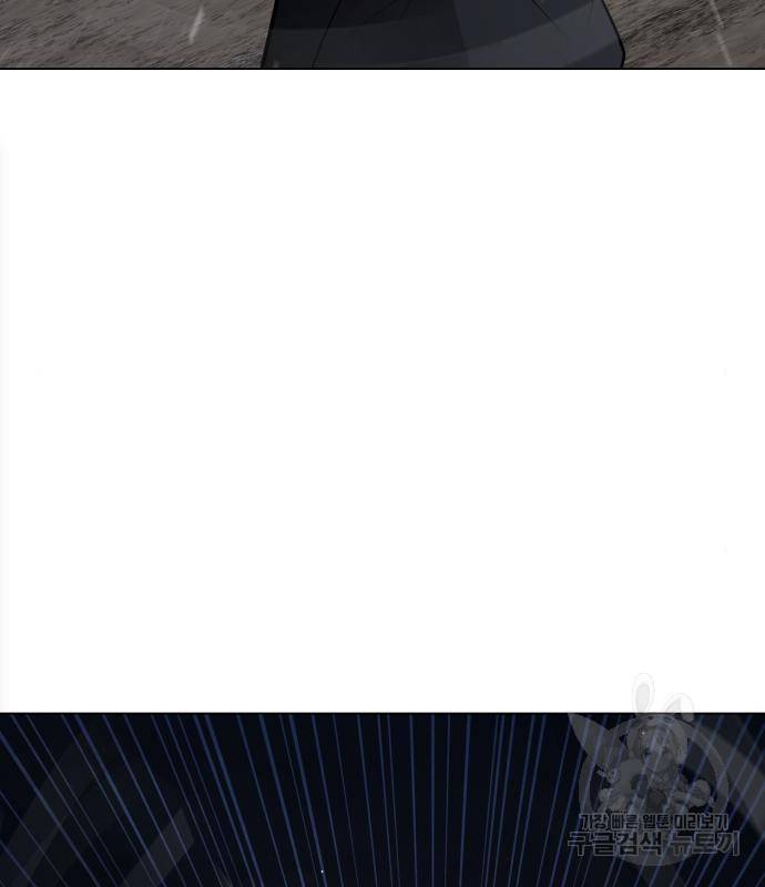 좀비 파이트 69화 129