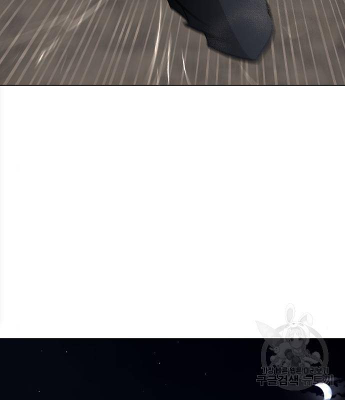 좀비 파이트 69화 135