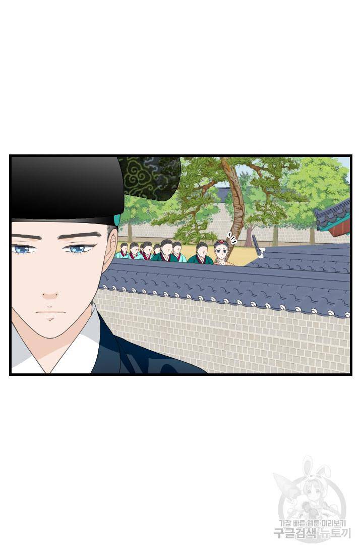 화홍 2부 113화 39